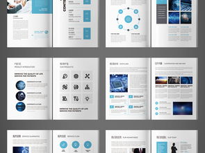 蓝色科技公司 工业互联网数据服务解决方案