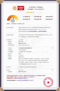江门企业网 一站式企业信息化与工业互联网解决方案服务商