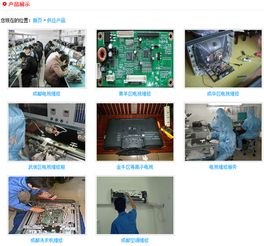 九宫格专注中小企业网络营销 赋能蜀明电器售后服务中心，工业互联网数据服务助力企业转型